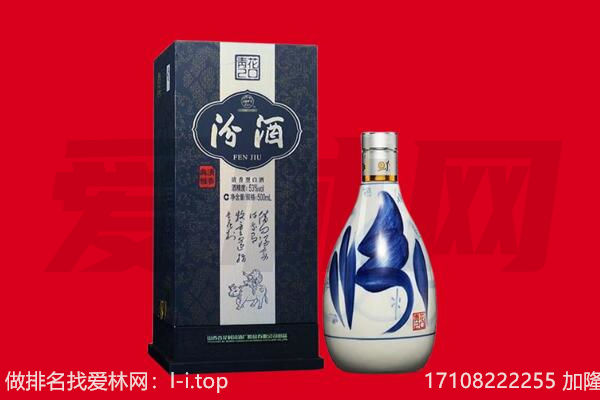 周口市郸城回收汾酒.jpg