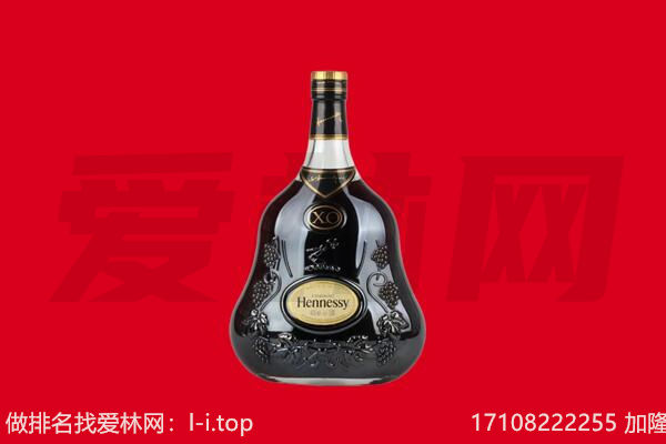 周口市郸城回收轩尼诗