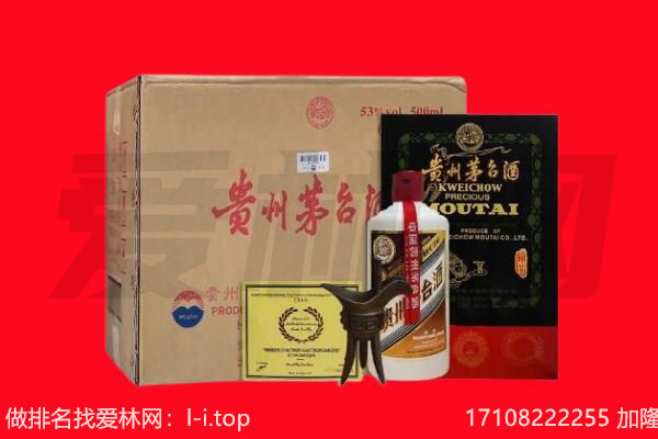 周口市郸城回收陈年茅台酒