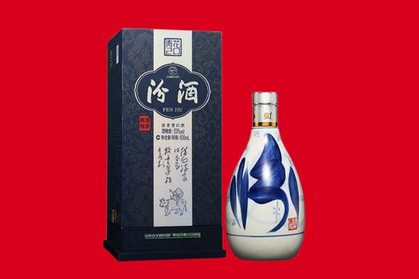 周口市郸城回收汾酒
