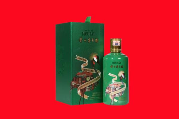 周口市郸城回收出口茅台